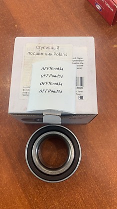 Ступичный подшипник Polaris 3514635, AT-06612